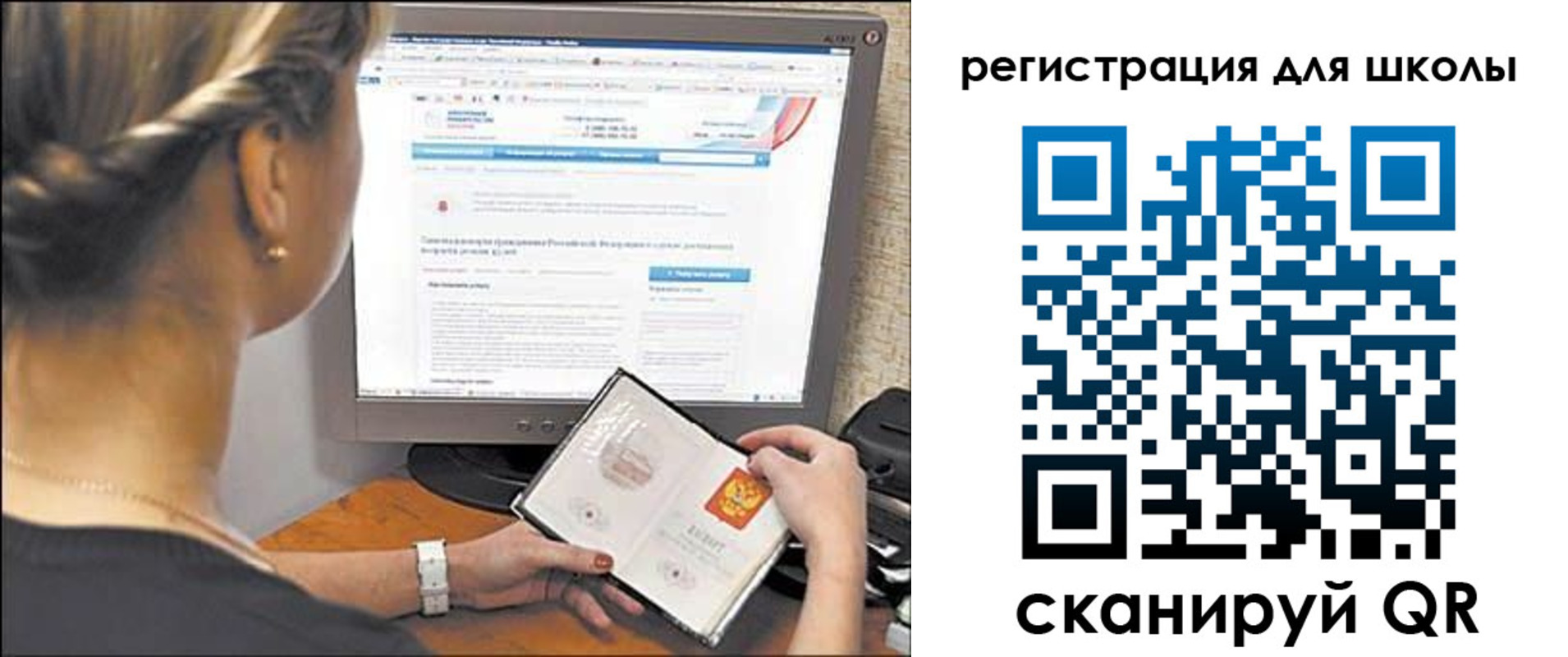 временная регистрация недорого в Новоуральске
