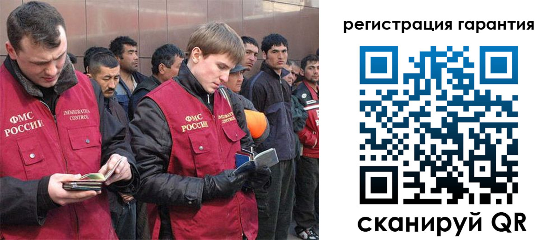 прописка поиск в Новоуральске