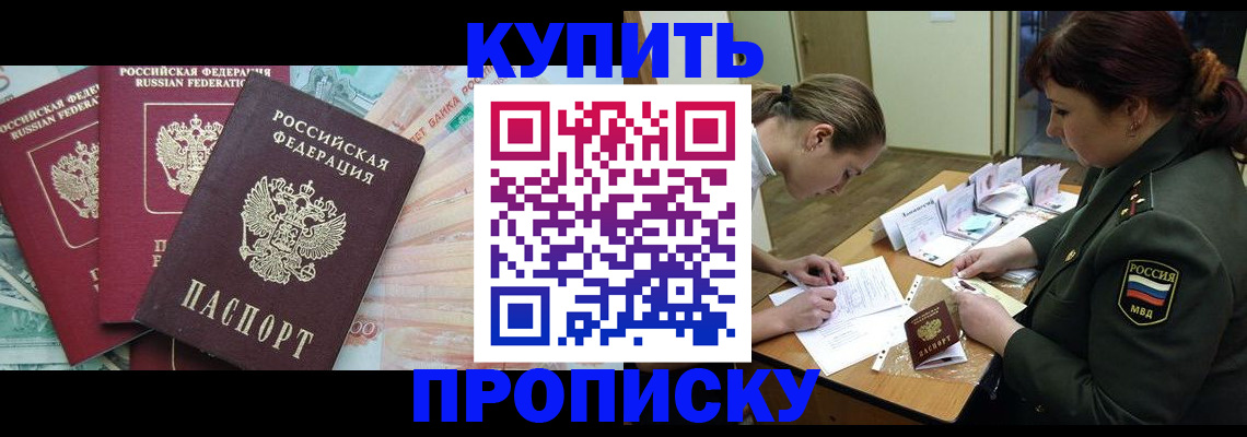 прописка для кредита в Новоуральске